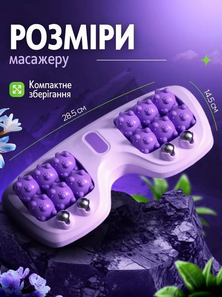 Роликовий масажер для ніг з магнітними кульками Фіолетовий 0028 фото