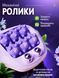 Роликовий масажер для ніг з магнітними кульками Фіолетовий 0028 фото 4
