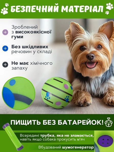 Іграшка-м'яч для собак з пискавкою для всіх порід Зелений 0060 фото