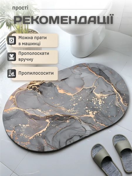 Водопоглинаючий діатомітовий килимок 80&times;60 см для кухні та ванної &mdash; антиковзкий, багатофункціональний KLIK-004 фото