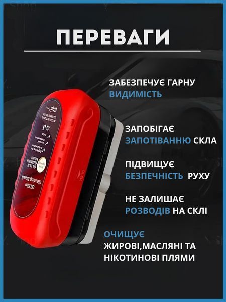 Губка для скла &laquo;Антидощ&raquo; очищення та захист від запотівання і розводів, антидощовий ефект, для лобового скла, дзеркал, фар KLIK-005 фото