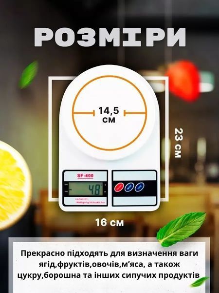 Кухонні електронні ваги з LCD дисплеєм, функцією тари та максимальною вагою до 10 кг KLIK-008 фото