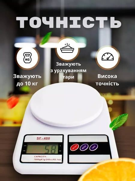 Кухонні електронні ваги з LCD дисплеєм, функцією тари та максимальною вагою до 10 кг KLIK-008 фото
