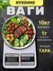 Кухонні електронні ваги з LCD дисплеєм, функцією тари та максимальною вагою до 10 кг KLIK-008 фото 2